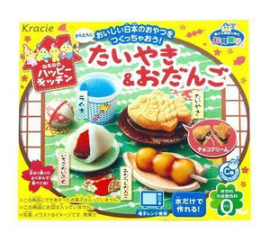 Cook Happy Kitchen